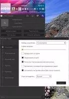 PCRADIO Скриншот 5