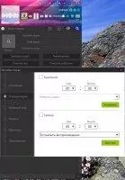 PCRADIO Скриншот 6